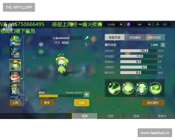海岛纪元:部落升级攻略 海岛纪元:部落升级攻略
