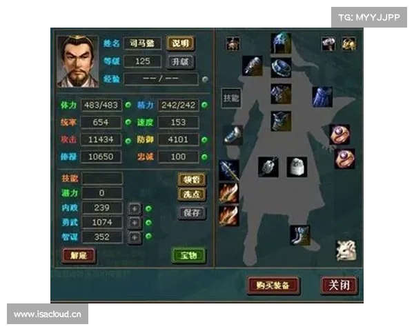 热血三国3- 将星征募全攻略 热血三国3- 将星征募全攻略