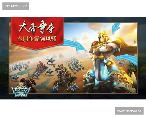 王国纪元手机登录版下载指南 王国纪元手机登录版下载指南