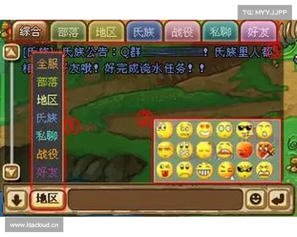 石器部落 攻略 石器部落 攻略