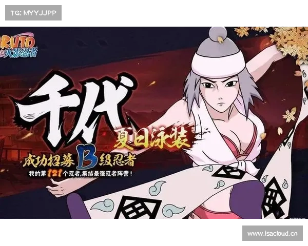 纲手攻略秘典:倾国倾城,俘获木叶传奇 纲手攻略秘典:倾国倾城,俘获木叶传奇