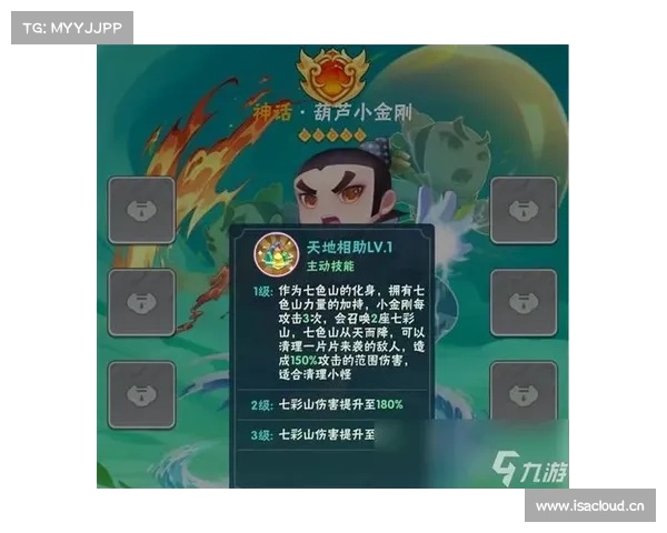 葫芦小金刚游戏攻略 葫芦小金刚游戏攻略