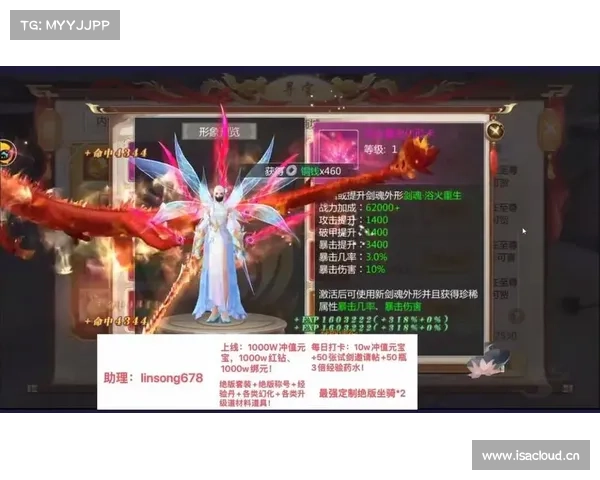 逐鹿三国:御天中心,坐骑升级 逐鹿三国:御天中心,坐骑升级