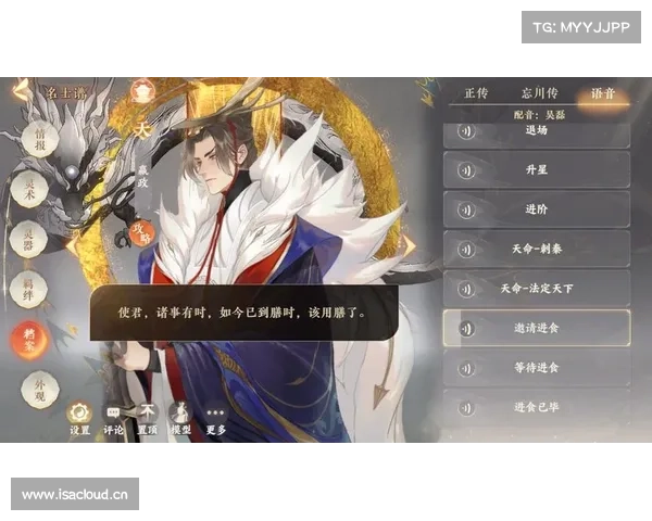 隐世录手游:驭灵者之归途 隐世录手游:驭灵者之归途