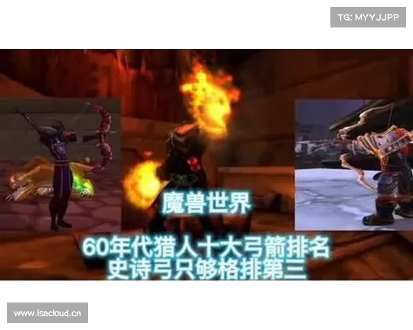 魔兽世界怀旧服战士:弓箭之威,战场震撼 魔兽世界怀旧服战士:弓箭之威,战场震撼