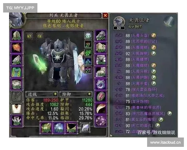 魔兽世界怀旧服:装备换装攻略大揭秘 魔兽世界怀旧服:装备换装攻略大揭秘